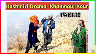 Kashmiri Drama | Khanmouj Kour |Season 2||Part 16