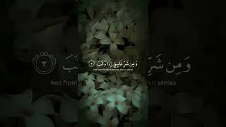 surat Al falak Quran sura Falak😇🥰▶️🥀 #shortvideo #surat #shots #sunset #surahkahaf #marvel