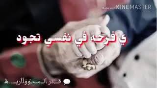 امي ياكل الوجود ي فرحه ف نفسي تجود اغنيه ع الام 💐💐