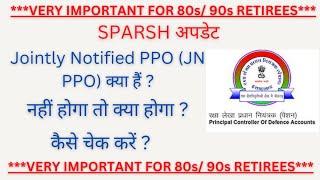 What is JN PPO? Why its required? Without it What will Happen?