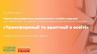 5 креативних ідей для уроків розвитку мовлення (на прикладі одного завдання для 5 класу)