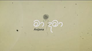 Anjana - Ma Dama (සිහිවේ හැම මතකයේ) - Official Lyrics Video