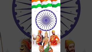 Happy Independence Day.  New Shorts Video For Independence Day #happyindependenceday #maharanapratap