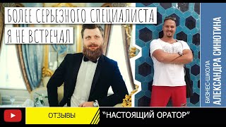 « Более серьезного специалиста я не встречал »