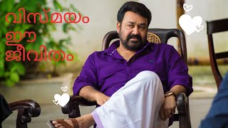 🔥Discussing About The Interesting Facts About Mohanlal.