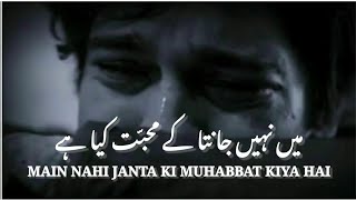 Main Nahi Janta Ke Mohabbat Kya hai || sad shayari  status ||urdu poetry status ||