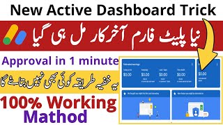 Unlimited Active Dashboard Trick 🔥100%Working Mathod 🔥 Dashboard Approval Trick 2024#activedashboard