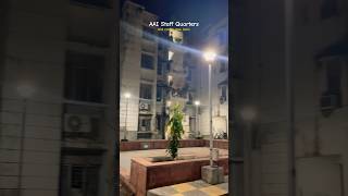 AAI staff quarters INA New Delhi #youtubeshorts #dailyvlog #trending #youtube #shorts #viral