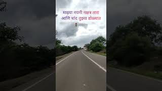 Malshej Ghat Highway | Mansoon Trip | WhatsApp Status