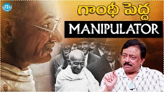 RGV Mind Blowing Speeches about Mahathma Gandhi | RGV Truths | Ram Gopal Varma | Ramuism