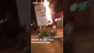 Protesters burn poster of Ali Khamenei in Karaj | Iran protests