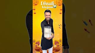 Diwali 🎇 Ki Safai Me Mila Khajana 🤑 | Mini Vlog | #shorts #minivlog #vlog