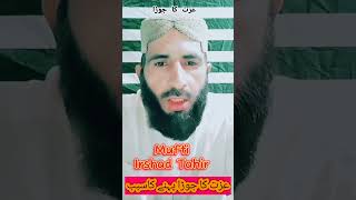 عزت کاجوڑا🇵🇰