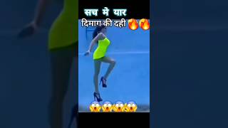 🔥दिमाग का दही🙊 | try not to laugh😂😅👆 | #ytshorts #shortsfeed #funny