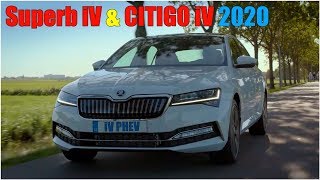 Электромобили Skoda Superb iV PHEV и CITIGO iV EV 2020