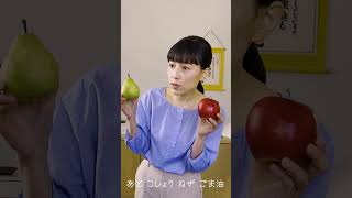 それいけジャンさん「厳選素材」編　#shorts