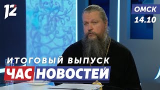 Идеология чайлдфри / Война с управляющей компанией / Ремонт театра. Новости Омска