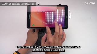 ALIGN亞拓E1 植保機 - ALIGN E1 Connection Instruction ( ALIGN E1連線說明 )