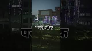 Pari chauk Greater Noida Night show |