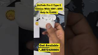 AirPods Pro 2 Only In ₹1499/-