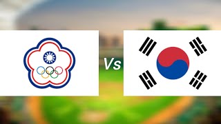 한국 vs 대만 WBSC 프리미어 12 야구 경기 득점 업데이트