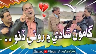 Gamoo Shadi Mai Rohi Dino | Asif Pahore (GAMOO) | Gamoo Vlogs | Popat Khan