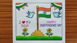 How to Draw Independence Day Drawing / 15 August Drawing / Independence Day Poster Drawing Easy