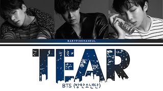 BTS (방탄소년단) - Outro : Tear Color Coded lyrics 가사 歌詞 [HAN/ROM/ENG]