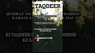 Taqdeer ka ek Hissa koshish ke sath juda he-beautiful line #mzuloom #taqdeer#whatsapstatus #QasimAli