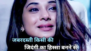 जिंदगी का हिस्सा motivationsayari#hearttouchingsayari#lovestatus#ytube‎ @A2motivationsayari