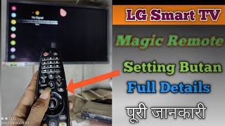 LG Smart Tv Me Magic Remote Ka Puri Kankari