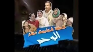 هنية و مبارك ومسعود  الوحمHnia Mbarek o Mesaoud 15