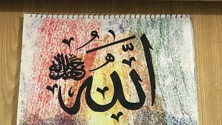 Allhamdulilah for Everything ❤️ Shukar Allah ka #arabiccalligraphyoncanvas #canvasmaking #islamiccal