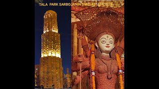 THE FAMOUS TALA PARK SARBOJANIN DURGA PUJA 2022, THE VINTAGE FLAVOR OF NORTH KOLKATA