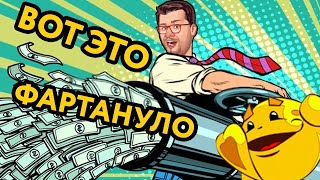 Проверка Казино Вулкан Как Играть? Выигрыш В Игровые Автоматы Кекс Онлайн / Отзывы не Реклама Эдик