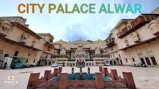 सिटी पैलेस, अलवर / City Palace Alwar / Rajasthan