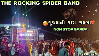 The Rocking spider band | Non stop Gujarati Garba 🥰 At sadadvel