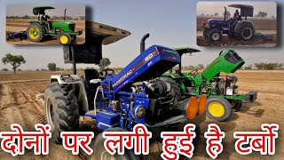 देखिए  Modified Framtrac 60 EPI Turbo और John Deere 5050D Turbo on 15 Tiller