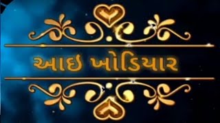 Latest Khodiyar Maa Whatsapp Status | New Khodal Maa WhatsApp Status | JAY KHODIYAR MAA | new Khodal