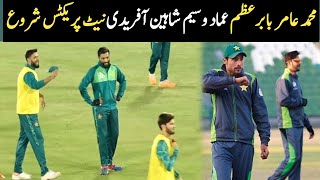 Muhammad Amir and Babar Azam, Imad waseem Net practice today vs NZ T20 series 2024 | Pak vs NZ