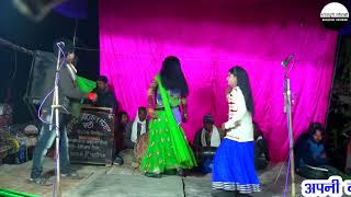 अमृतलाल चौधरी की नौटंकी, suparhit dance