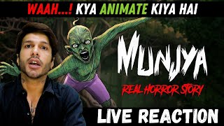 Munjya Horror Story | Reaction Video #livereaction #bollywood #horrorstory #horrorstories