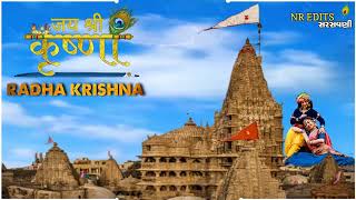 krishna bhagwan status gujarati song 2022 NR EDITS સરસવણી