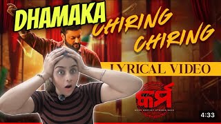 ଚିରିଙ୍ଗ ଚିରିଙ୍ଗ | Chiring Chiring Song Reaction  | Lyrical Video | Karma | Anubhav Mohanty |