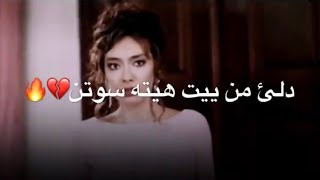 خوشترين ستران تركي حزين 💔 2020 (ترجمة كوردي،) || اجمل اغنية تركية 2020 ❤🖐