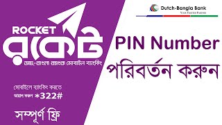 How to change Rocket PIN Number || Change Rocket menu PIN without Internet.