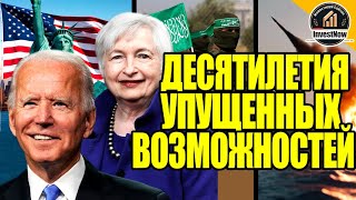 Всемирный банк предупреждает о росте цен на энергоносители если война на Ближнем Востоке расширится