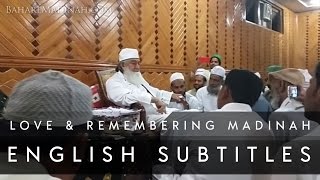 Love & Remembering Madinah (English Subs) • Shaykh ul Aalam, Khwaja Alauddin Siddiqui قدس الله سره