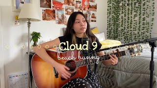 Cloud 9 beach bunny- acoustic guitar cover!