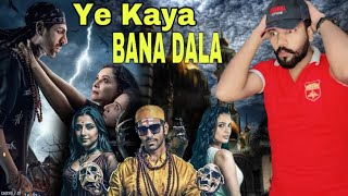 Bhool Bhulaiyaan 3 Movie Review || Bhool Bhulaiyaa public reaction || Other topic09